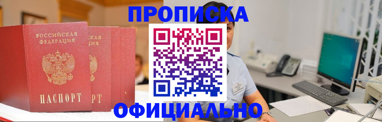 временная регистрация госуслуги в Кувандыке